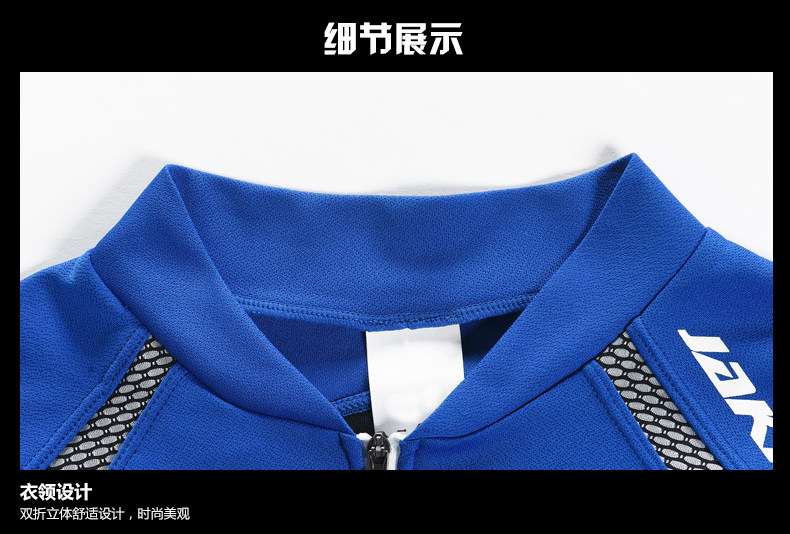 Tenue de cyclisme homme JAKROO - Ref 2214463 Image 29