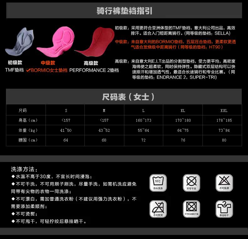 Vêtement cyclisme femme JAKROO - Ref 2214258 Image 10