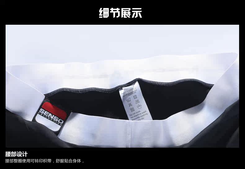 Vêtement cyclisme homme JAKROO - Ref 2214290 Image 14