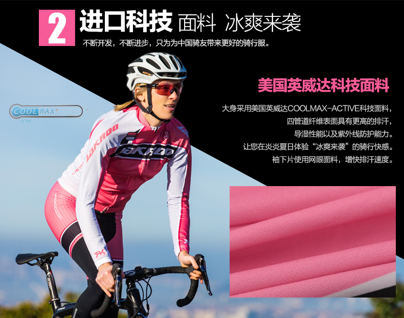Vêtement cyclisme femme JAKROO - Ref 2211926 Image 9