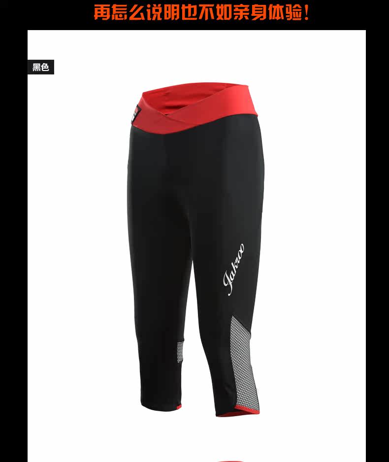 Vêtement cyclisme femme JAKROO - Ref 2214258 Image 11