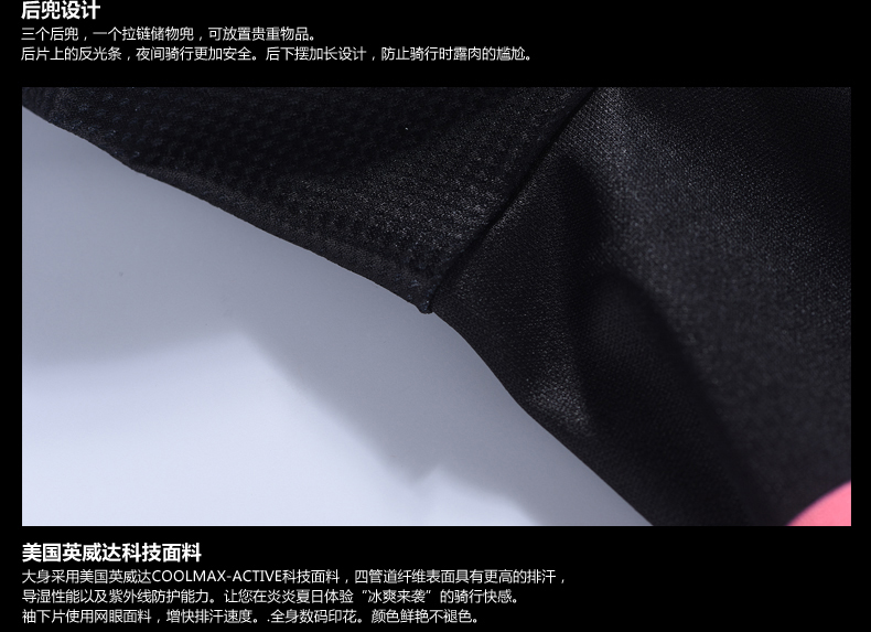 Vêtement cyclisme homme JAKROO - Ref 2231169 Image 23