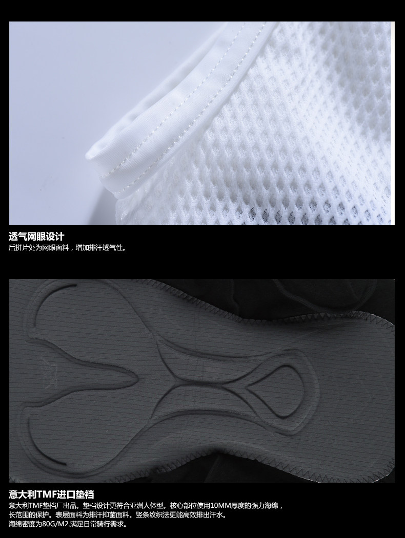 Tenue de cyclisme homme JAKROO - Ref 2208973 Image 19