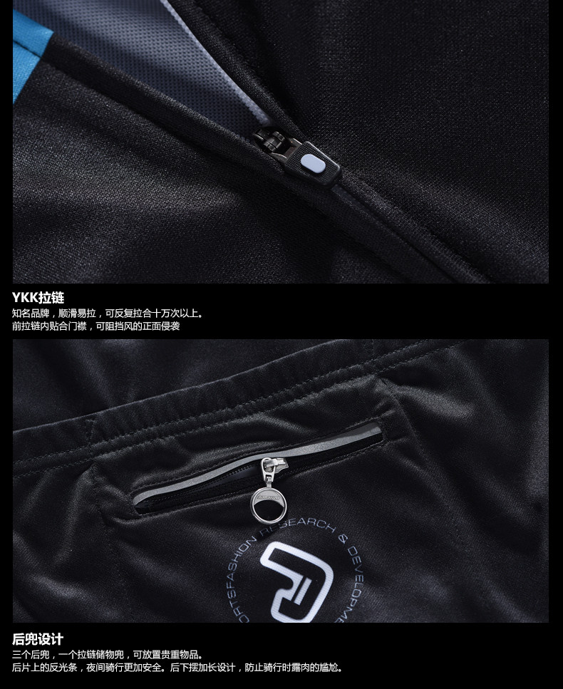 Vêtement cyclisme homme JAKROO - Ref 2231164 Image 17