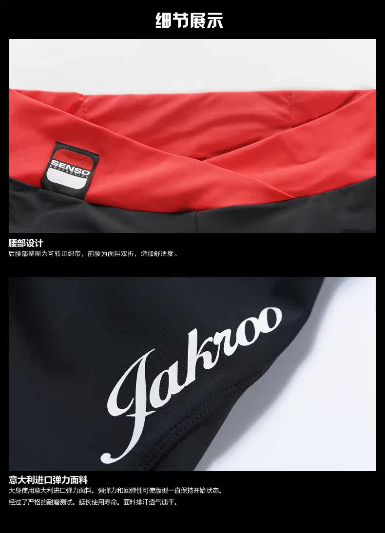 Vêtement cyclisme femme JAKROO - Ref 2214394 Image 13