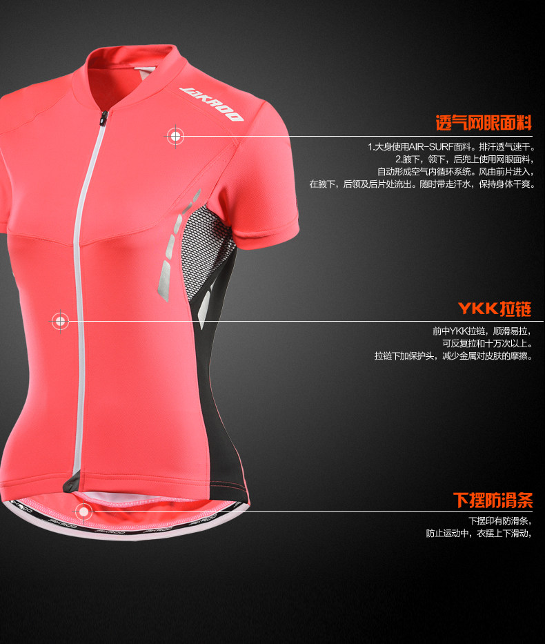 Vêtement cyclisme homme JAKROO - Ref 2214263 Image 7