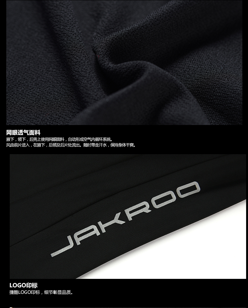 Vêtement cyclisme homme JAKROO - Ref 2208091 Image 32