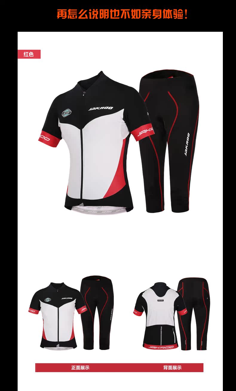 Tenue de cyclisme femme JAKROO - Ref 2231156 Image 11