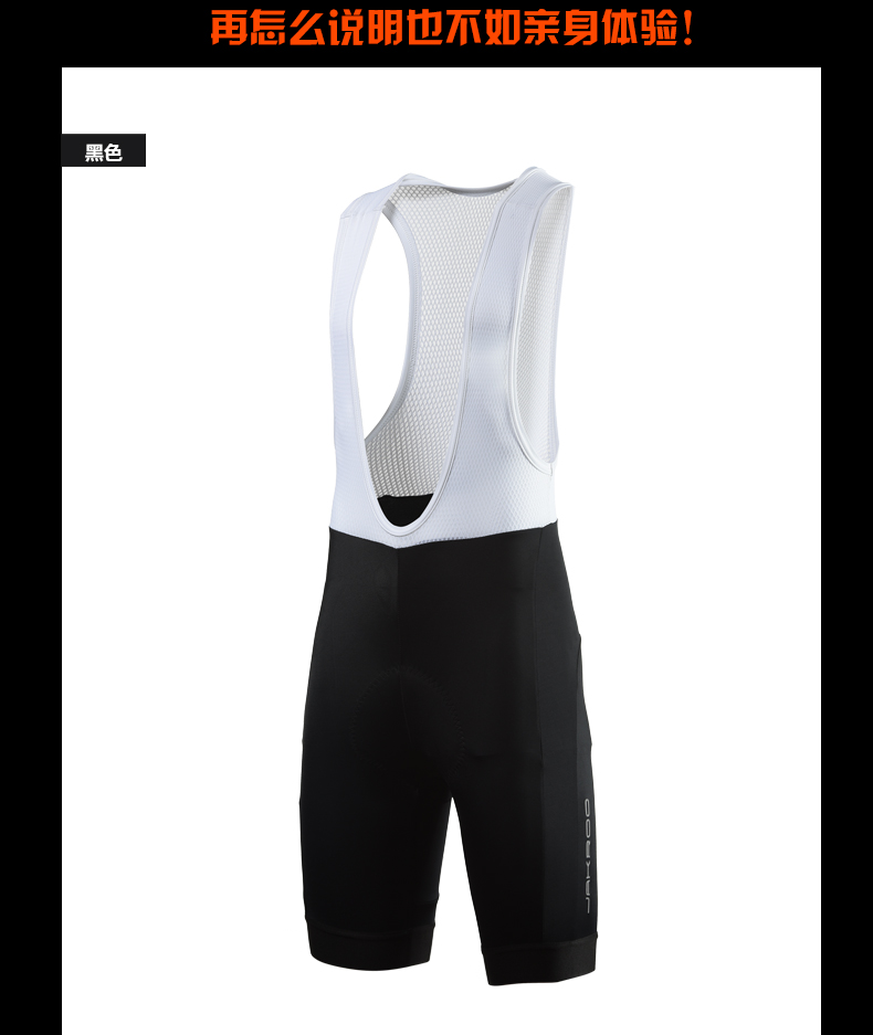 Vêtement cyclisme homme JAKROO - Ref 2211528 Image 21