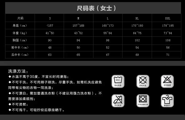 Vêtement cyclisme femme JAKROO - Ref 2216609 Image 10