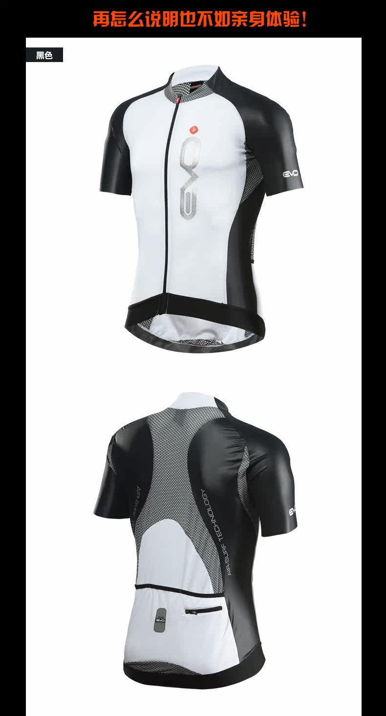 Vêtement cyclisme homme JAKROO - Ref 2214176 Image 13