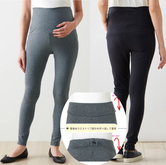 出口日本犬家弹力氨棉春秋孕妇打底裤长裤孕产两用打底裤月子裤