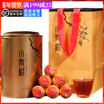 (Tea Taste-Xinhai Xiaoqingan) Selected tangerine peel Pu-erh tea cooked tea tea Camellia Puer tea 500g