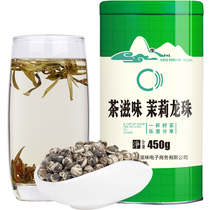 2021 new tea taste Jasmine Dragon Ball high quality Jasmine tea leaf green Tea Herbal Tea Bulk fragrance 450g