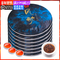 7 pieces of whole purchase 2499g high quality collection Iceland Puer Tea Tea Cake Tea ancient tree Yunnan Qizi Cake Tea
