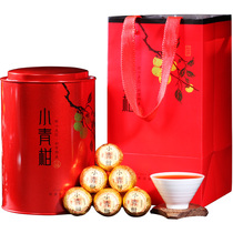 Buy 2 get free Pot-Tea Taste Xinhui Xiaoqing Citrus Tangerine Peel Puer Tea Cooked Tea Citrus Pu Orange Puer Tea 500g gift box