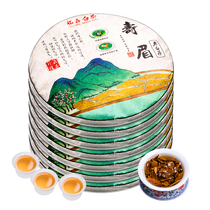 High quality Collection Fuding White Tea Cake Shoumei White Tea Fuding 2010 old white tea 7 cakes 2450g