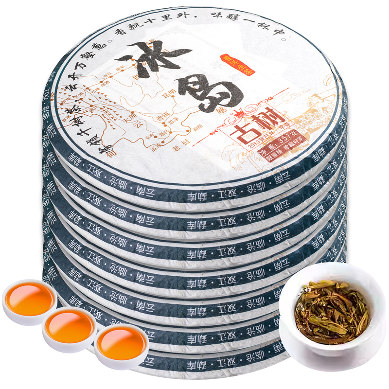 Tea Taste Limited Edition 2013 Icelandic Pu'Er Tea Raw Tea Cake 7 Cakes 2499g Yunnan Seven Sons Cake Tea