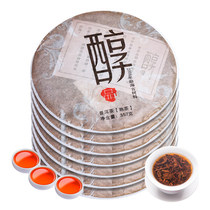 7 pieces whole purchase 2499g high quality tea Puer tea cooked tea cake Tea Yunnan Qizi Cake tea alcohol Puer tea cooked tea