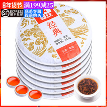 7 pieces of whole purchase 2499g high quality Puer tea cooked tea cake tea Yunnan Qizi cake tea Brownshan ripe tea