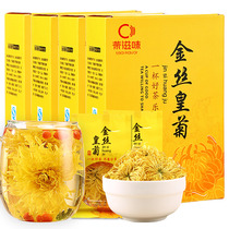 Buy 2 free cups of gold silk imperial chrysanthemum large chrysanthemum tea A cup of Gong chrysanthemum gold silk yellow chrysanthemum Wuyuan flower tea leaves 100