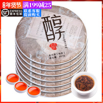 7 pieces of whole purchase 2499g high quality tea Puer tea cooked tea cake tea Yunnan seven seed cake tea alcohol Puer cooked tea