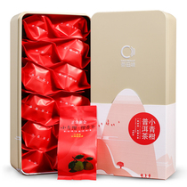 Buy 2 get free Teapot-Xinhui Xiaoqing Citrus Tangerine Peel Puer Tea Ripe Tea Orange Pu Pu Tea Yunnan Orange Orange Pu Pu Tea