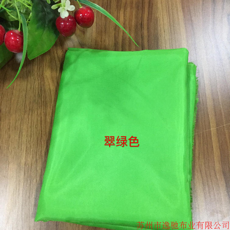 Màu sắc rắn lót vải lót vải handmade TỰ LÀM phù hợp với áo len áo gió lót 210 T polyester taffeta