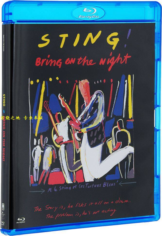 Rock and Roll poet Stine Bing on the Night Rock Night concert 1985 Blu-ray 25G