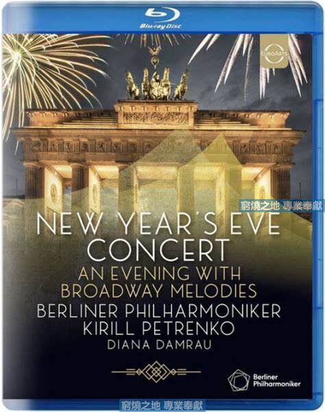 2019 Berliner Philharmonic New Year Chinese New Year's Eve Concert (Broadway Melody) Damrau Petrenko 25G