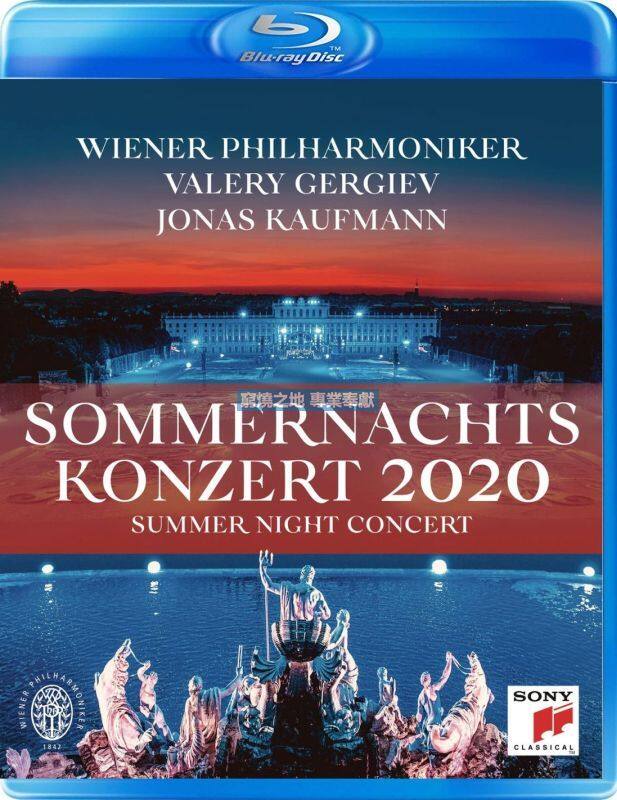 Vienna Summer Concert 2020 Tenor: Kaufmann Gerkiev Vienna Philharmonic 25G