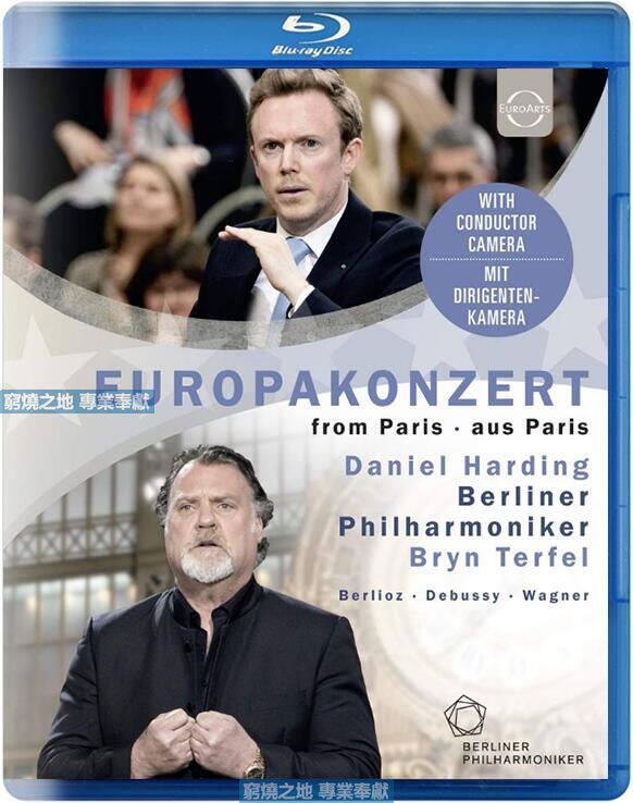 2019 European Concert (in Paris) Tefel Daniel Harding Berlin Philharmonic Real 50g