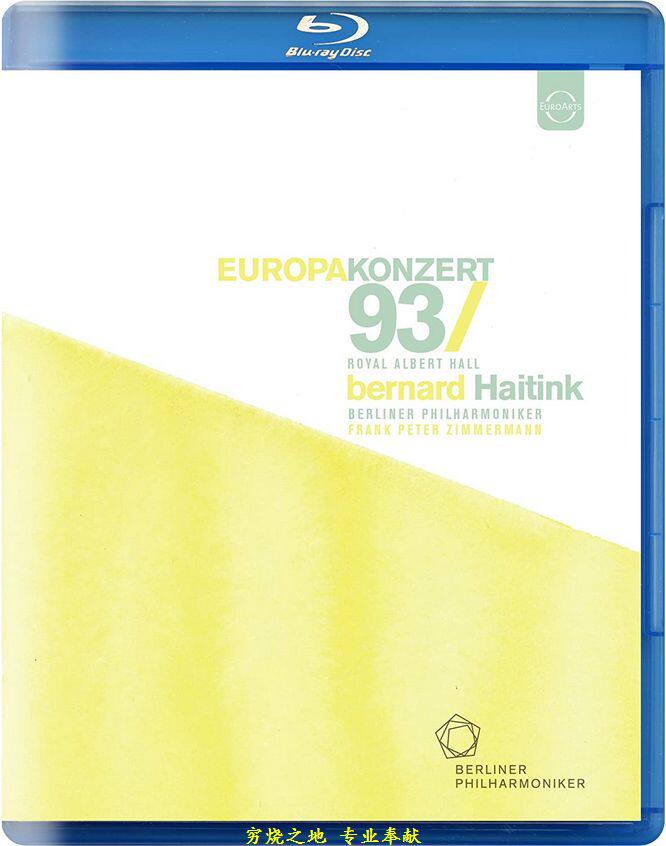 1993 European Concert (in London) Violin: Zimmerman Haitin Berlin Philharmoniker 25G
