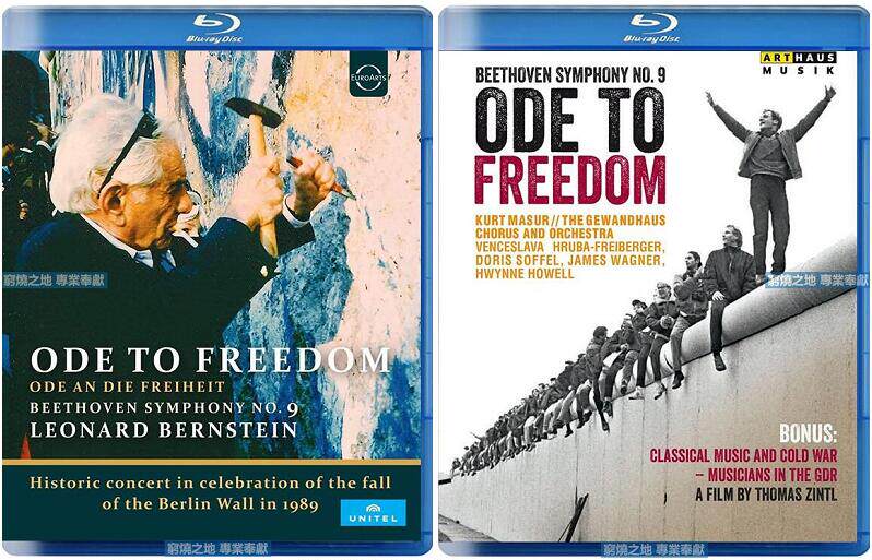 Ode to Freedom (Beethoven's Ninth Symphony) Bernstein Mazur (Memory of History ) 2 discs 25G