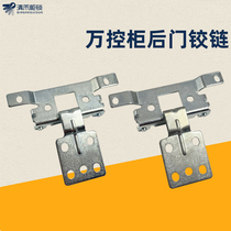 ten thousand control cabinet rear door hinge high and low pressure cabinet door hinge electrical cabinet door hinge distribution cabinet second-generation rear door concealed hinge