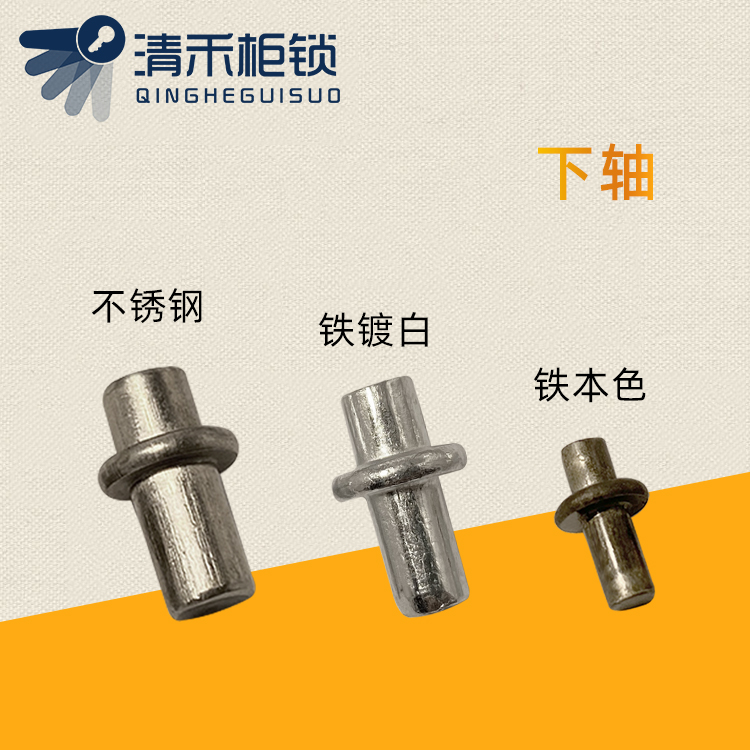 225 bolt door shaft M5 electroplating 225 lower door shaft M5 lower shaft lower door shaft hinge M4M6