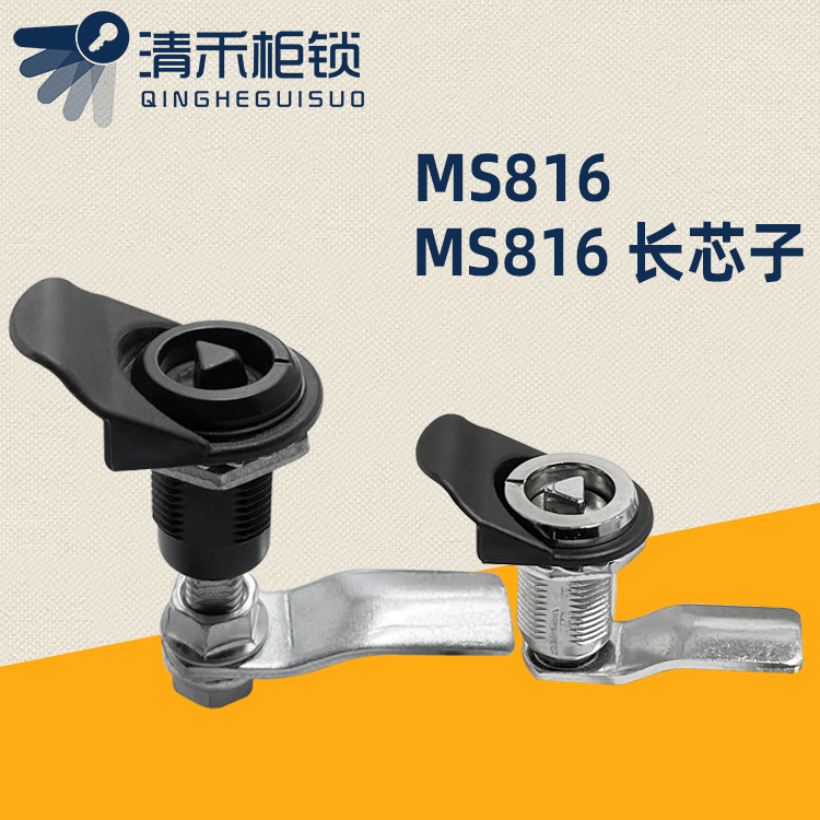 MS816 Lock Triangle Lock Distribution Cabinet Case Dustbin Lock MS711-1-1 Swivel Tongue Lock
