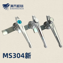 New MS304-1-A distribution box door lock long truffle head handle lock iron sheet cabinet lock fire handle lock switch cabinet