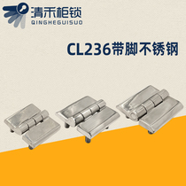 Stainless steel HL5060 heavy zinc alloy hinge CL236-1A-2A-3A power distribution cabinet electric case CL218 thread