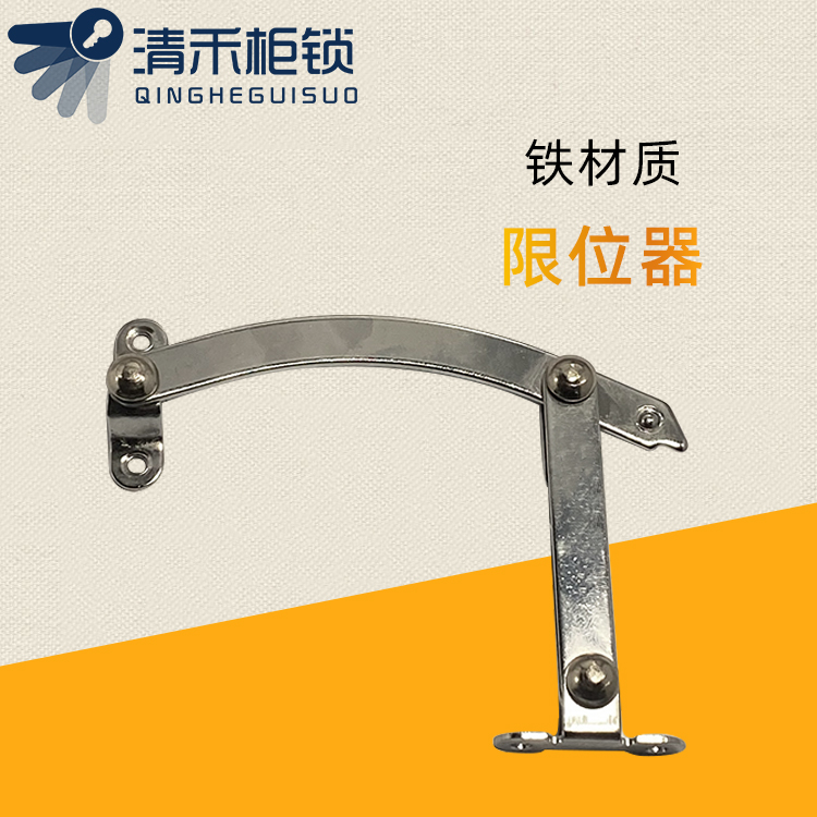 TX80-1-2 limitator distribution box cabinet door limit support host shell cabinet branch telescopic lever veer cabinet