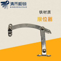 TX80-1-2 limiter power distribution box cabinet door limit support chassis cabinet support support Rod Wittu cabinet