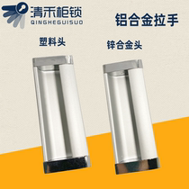 Aluminum alloy dark handle cabinet information cabinet handle moving door cabinet invisible embedded handle plastic zinc alloy
