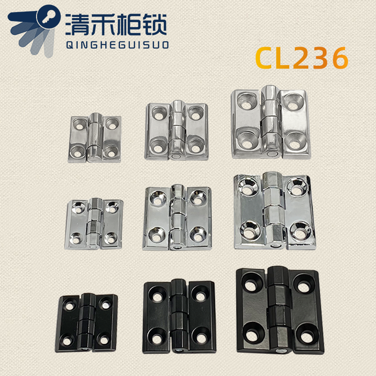 CL226HL050-1-2-3 Industrial hinge CL218-1-2-3 hinges CL236-1-2-3 power distribution cabinet box hinges