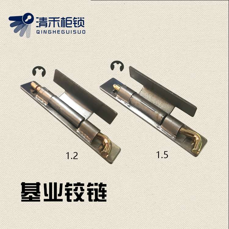 Stainless steel iron foundation hinge(1 2mm 1 5mm) Foundation box hinge Hinge Iron box hinge