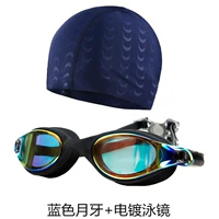 Blue Crescent+гальки