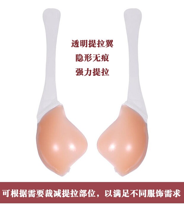 Купальный лиф 带钢托硅胶肩带胸贴聚拢防水加厚泳衣游泳温泉比基尼隐形胸垫4663 Hai good
