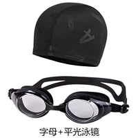 Буква+плоские очки