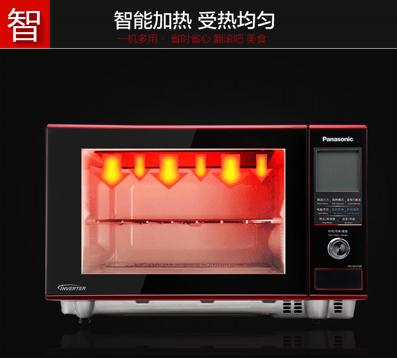 Lò vi sóng biến tần phẳng thông minh Panasonic / Panasonic NN-GF372BXPE - Lò vi sóng lo nuong dien
