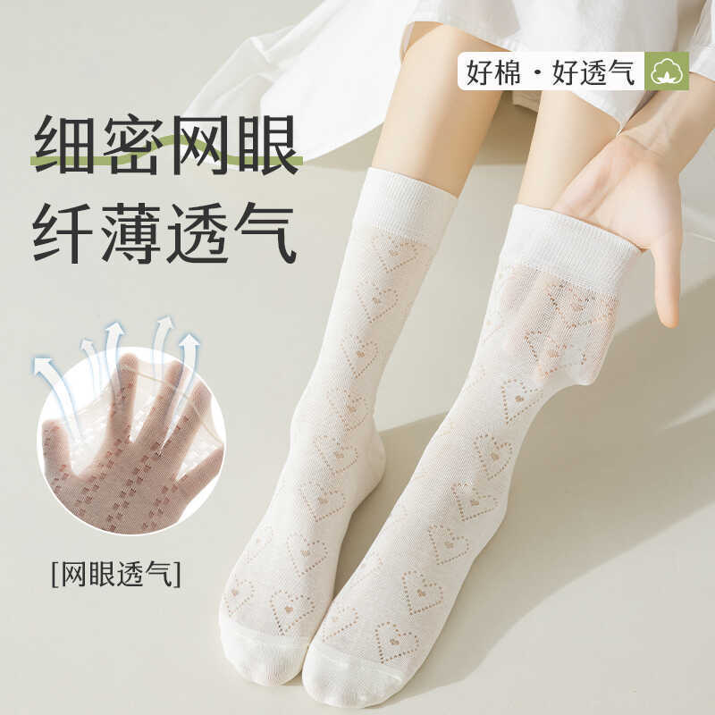 Plus Size Women's Socks, Size 40, High Tube, Loose Opening, Large Size 41-43, Long Socks, Summer Ultra-Thin Mid-Tube White Slouch Socks