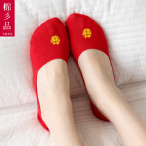 Wedding celebration cotton socks male and female couple a couple of happy words boat socks Invisible New Year Red Sox Great Red Sox midcylinder